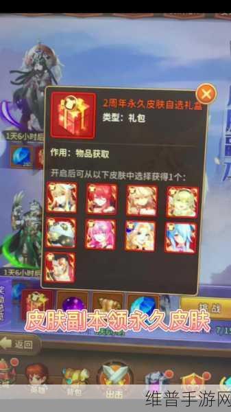闪烁之光新手必知，礼包兑换码全攻略