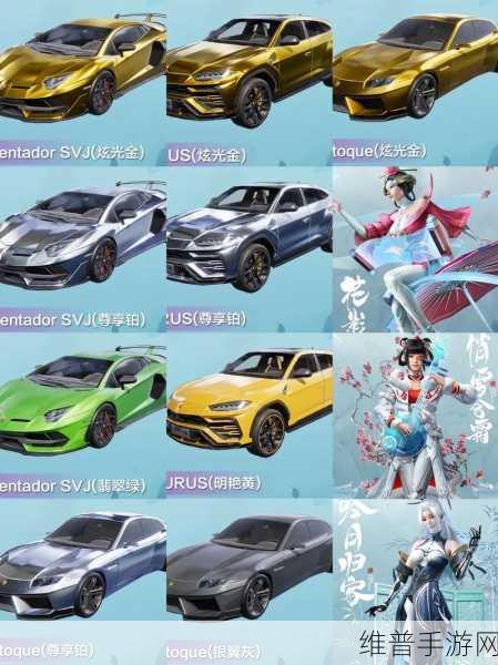 和平精英玛莎拉蒂 2023 返场大猜想
