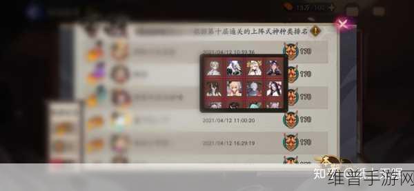 阴阳师账号遗忘？别怕，找回攻略在此！