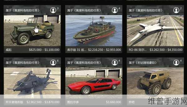 GTA5 手游序幕时长全解析 你所不知道的细节