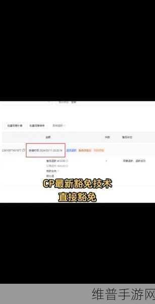 抖音给手游差评能否删除及手游攻略全解析