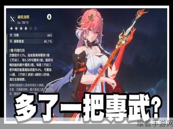 鸣潮手游清刃奇侠奇闻任务全解析