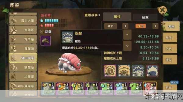 新石器时代葫芦坐骑大揭秘