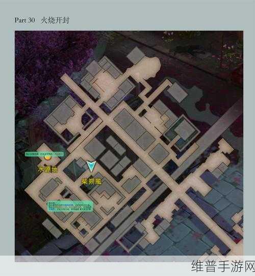 天命奇御，雷霆大刀装备全解析