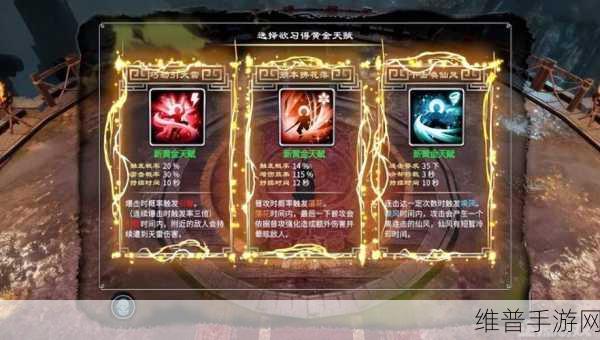 天命奇御,雷霆大刀装备全解析