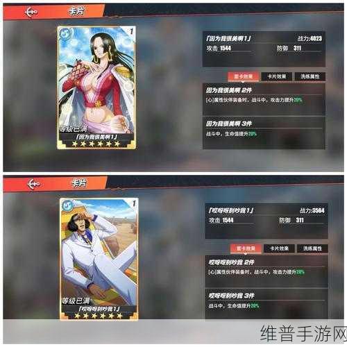 航海王热血航线 21 章深度剖析，高手进阶秘籍