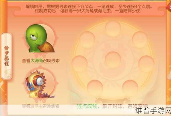 梦幻西游手游，大海龟技能搭配的终极指南
