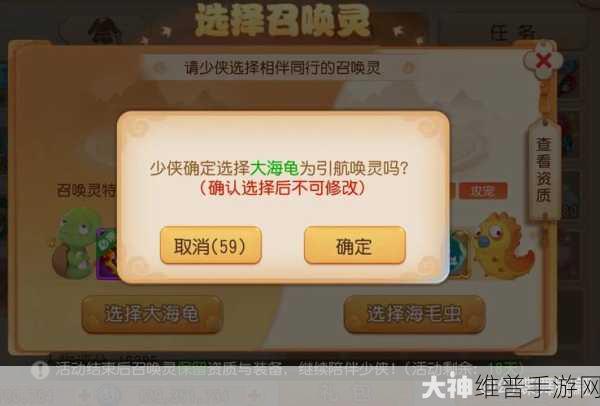 梦幻西游手游，大海龟技能搭配的终极指南