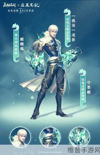 和平精英与永劫无间角色实力大揭秘