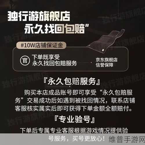 魔渊之刃，探寻最强套装的无敌搭配