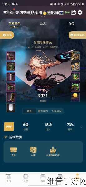 DNF 手游抗魔值作用全解析