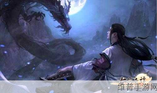 古剑奇谭手游，长琴触犯天条背后的秘密