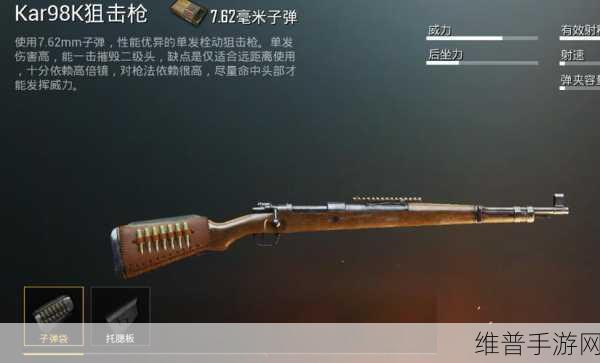 辐射 4 手游，废土剑圣流与潜行狙击流的武器秘籍