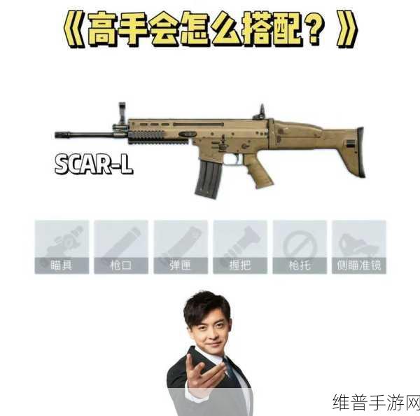 和平精英，优化枪声与脚步声平衡指南