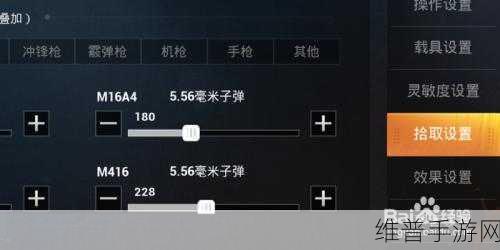 和平精英，优化枪声与脚步声平衡指南