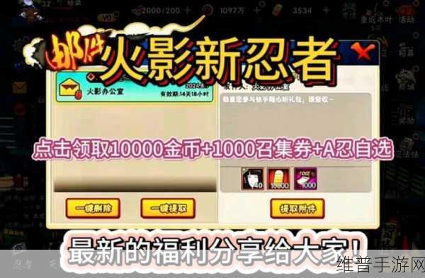火影忍者手游抗魔值提升秘籍，畅玩忍界的必备指南