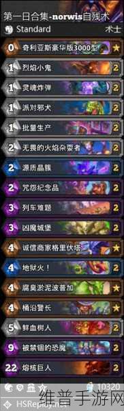 炉石传说，圣骑士新版光铸骑卡组，典狱长带来的惊喜
