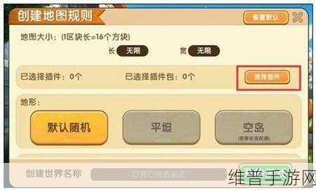 迷你世界致命风洞地图深度剖析与存档全解