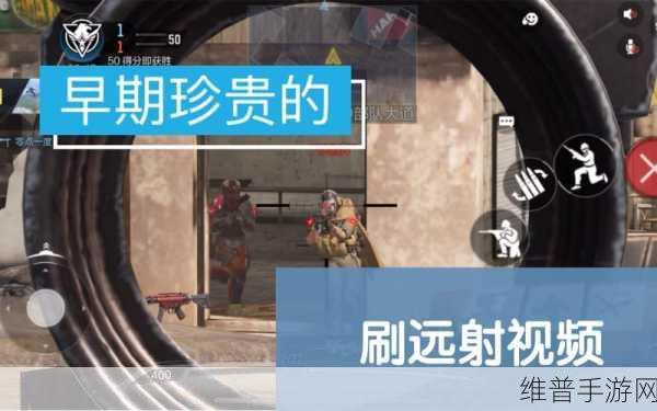 使命召唤 15 手游远射勋章解锁秘籍大公开