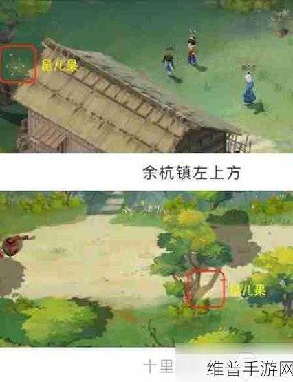 新仙剑奇侠传之挥剑问情，六界书详细位置全攻略