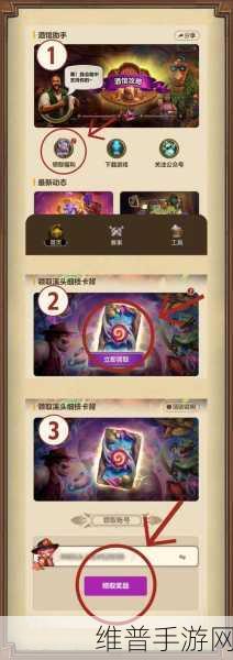 炉石传说卡背获取全攻略，解锁方式大揭秘