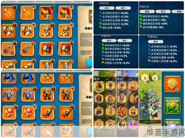 万国觉醒账号与区服切换全攻略
