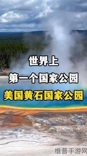 世界之外手游抽卡黄金石的详细解析