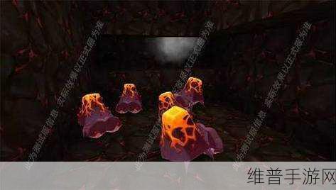 迷你世界探寻火山地形，终极指南与技巧