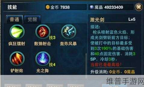 时空猎人狼人觉醒 无敌技能搭配秘籍