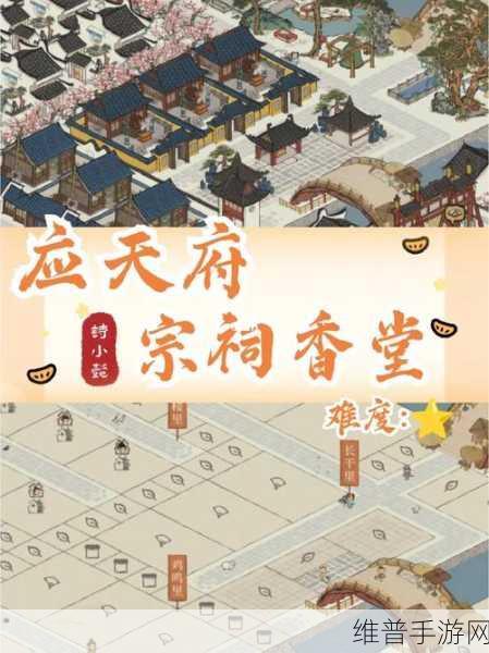 江南百景图，万物迎春送残腊资源全攻略