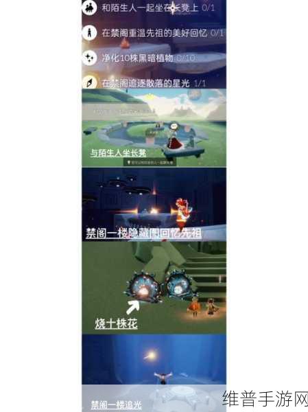 光遇，每日蜡烛获取数量大揭秘及各地图详情