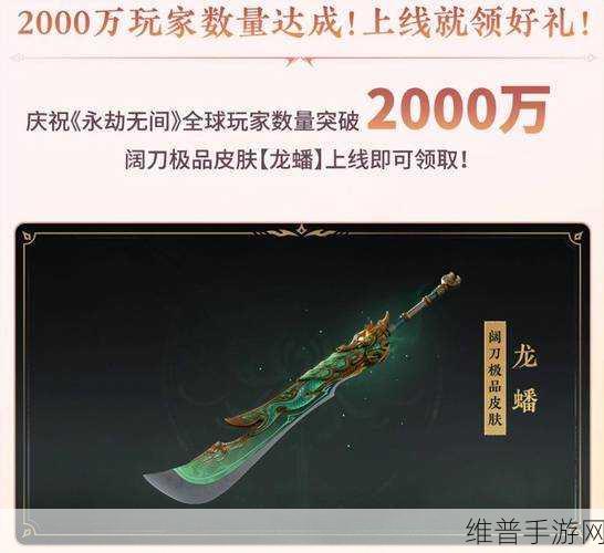 永劫无间手游 S3 神州赛季，斩马刀磐石架势全攻略