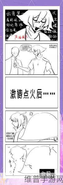 光遇中寻找串线陌生人的秘籍指南