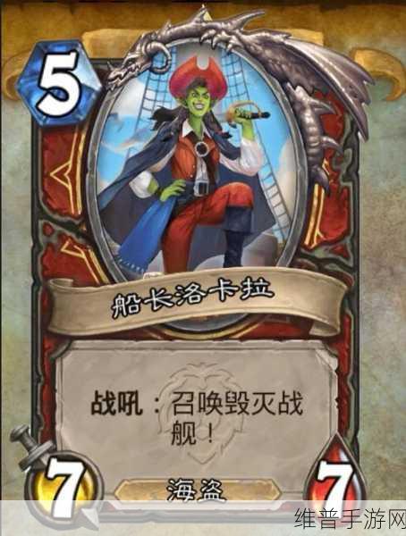 炉石传说幸运彗星，全新卡牌的深度剖析与致胜攻略