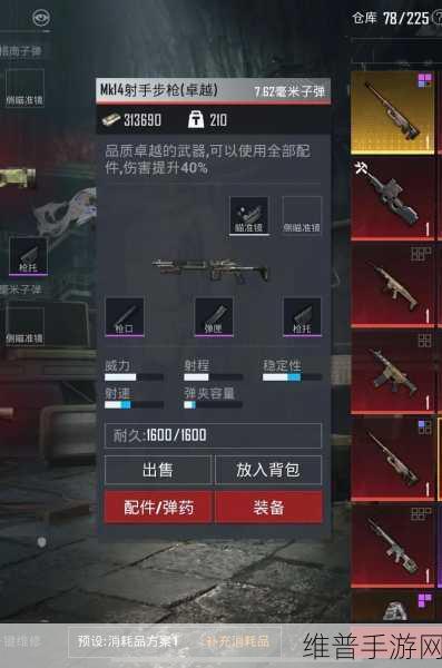 地铁逃生中修复妹控的获取秘籍大公开