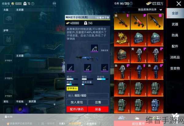 地铁逃生中修复妹控的获取秘籍大公开