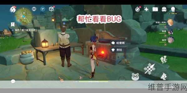 原神任务卡bug无法推进的解决秘籍