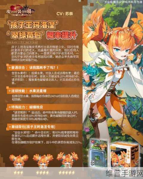 坎公骑冠剑，角色与武器抽取及池型选择指南