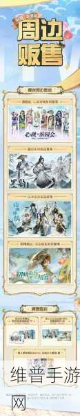 深度剖析第五人格等级限制之谜