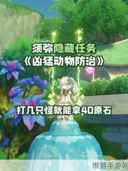 原神，珍稀之鸟邂逅被吓跑的应对策略