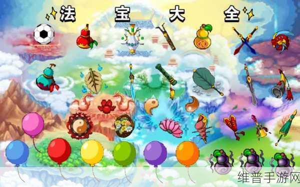 造梦西游 3 青云剑合成全攻略