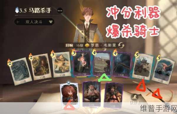 哈利波特魔法觉醒，夜骐驾驭全攻略