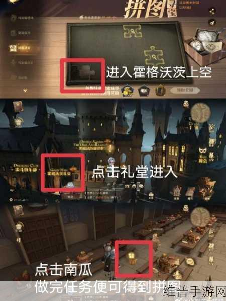 哈利波特魔法觉醒，夜骐驾驭全攻略