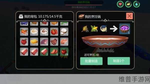 创造与魔法，解锁河豚获取的秘密通道