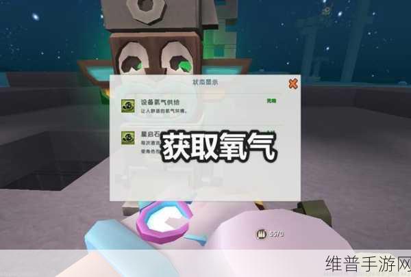 迷你世界，压缩气罐氧气制作全攻略