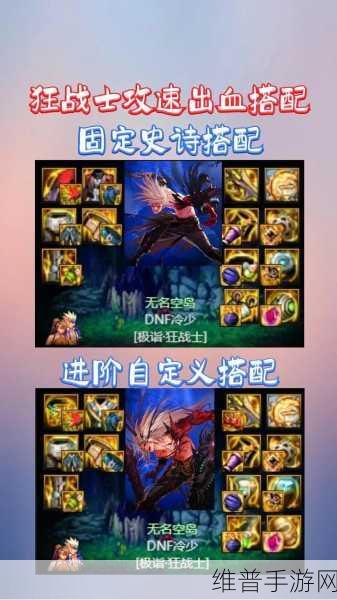手游世界的致胜秘籍，全方位攻略指南