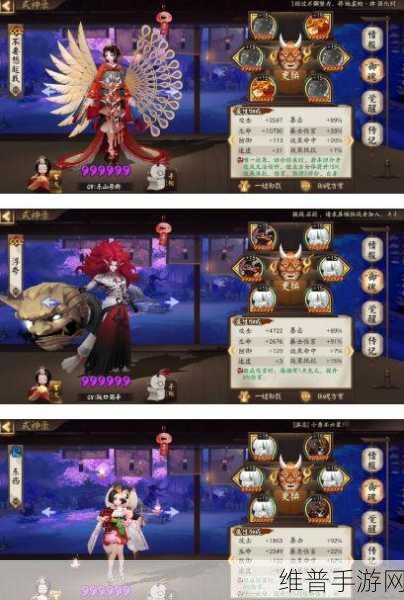 阴阳师 2024 缘结神御魂完美搭配指南