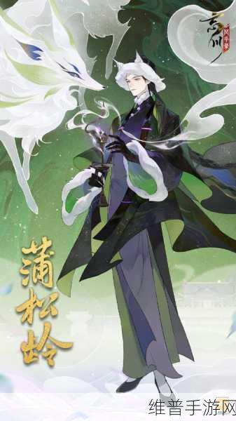 忘川风华录，揭秘追击队的无敌攻略