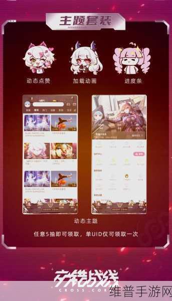 交错战线，探寻高强度角色的神秘面纱