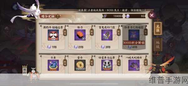 阴阳师，亲友互助共谱温暖游戏乐章